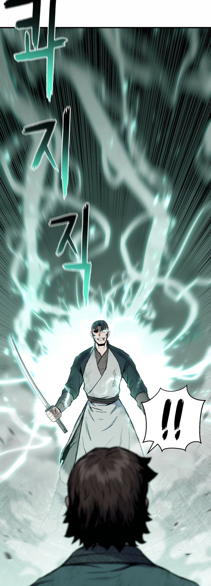 Master of the Martial Arts Library Chapter 17 - halaman 82
