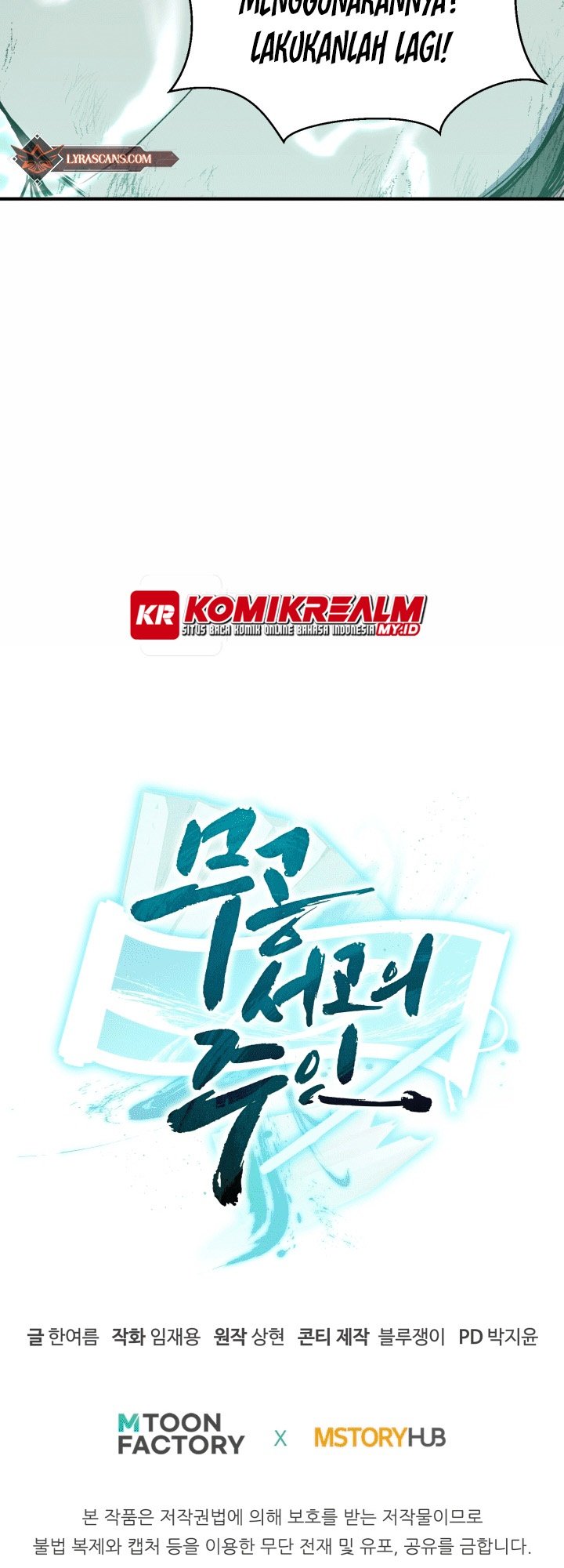 Master of the Martial Arts Library Chapter 17 - halaman 84