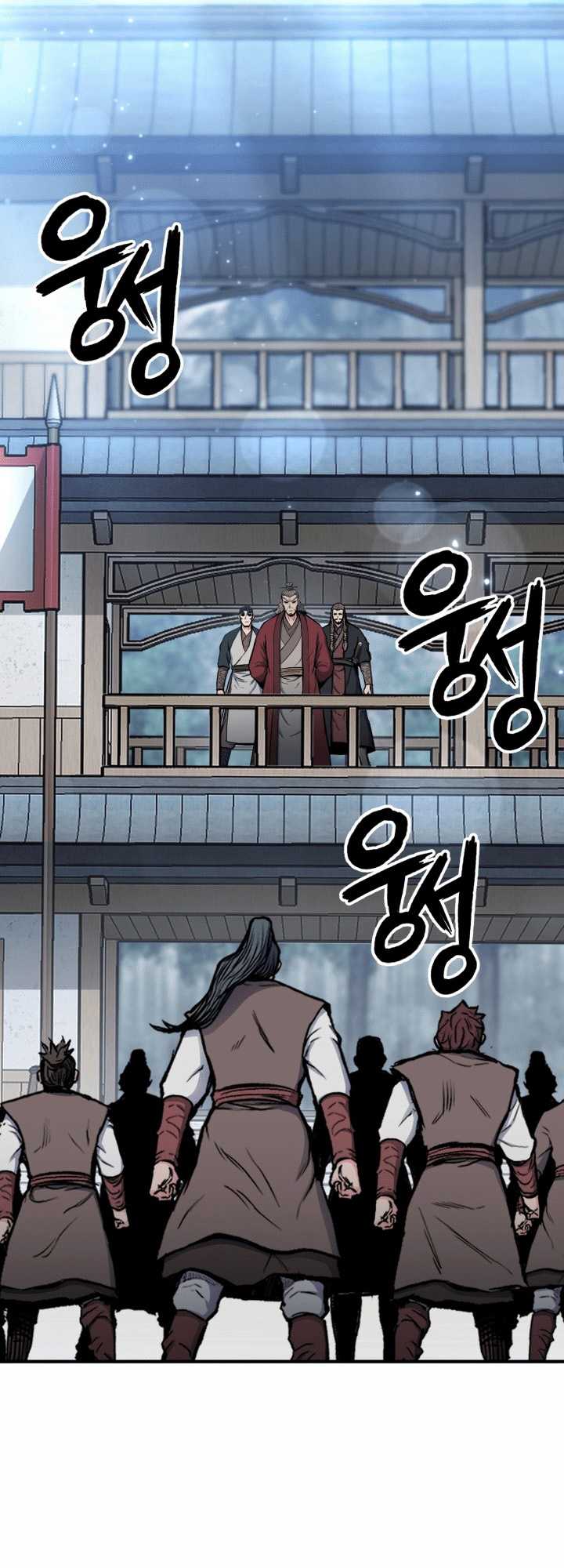 Master of the Martial Arts Library Chapter 18 - halaman 36