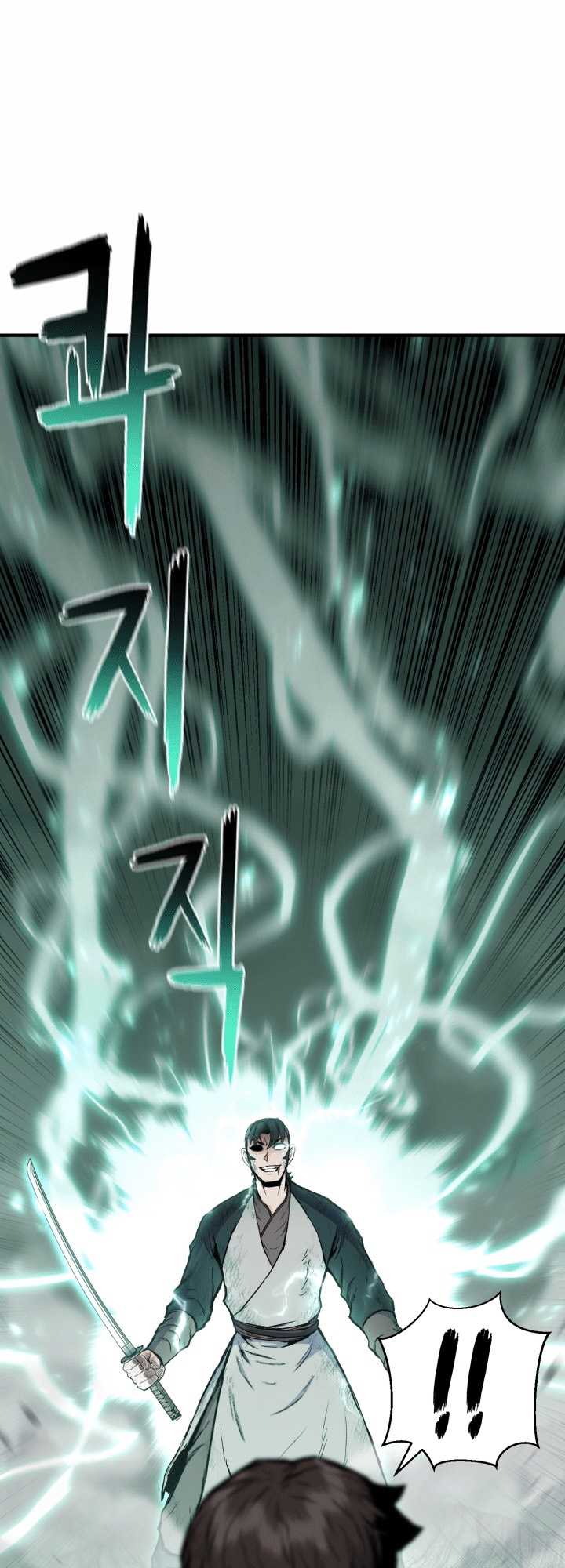 Master of the Martial Arts Library Chapter 18 - halaman 7