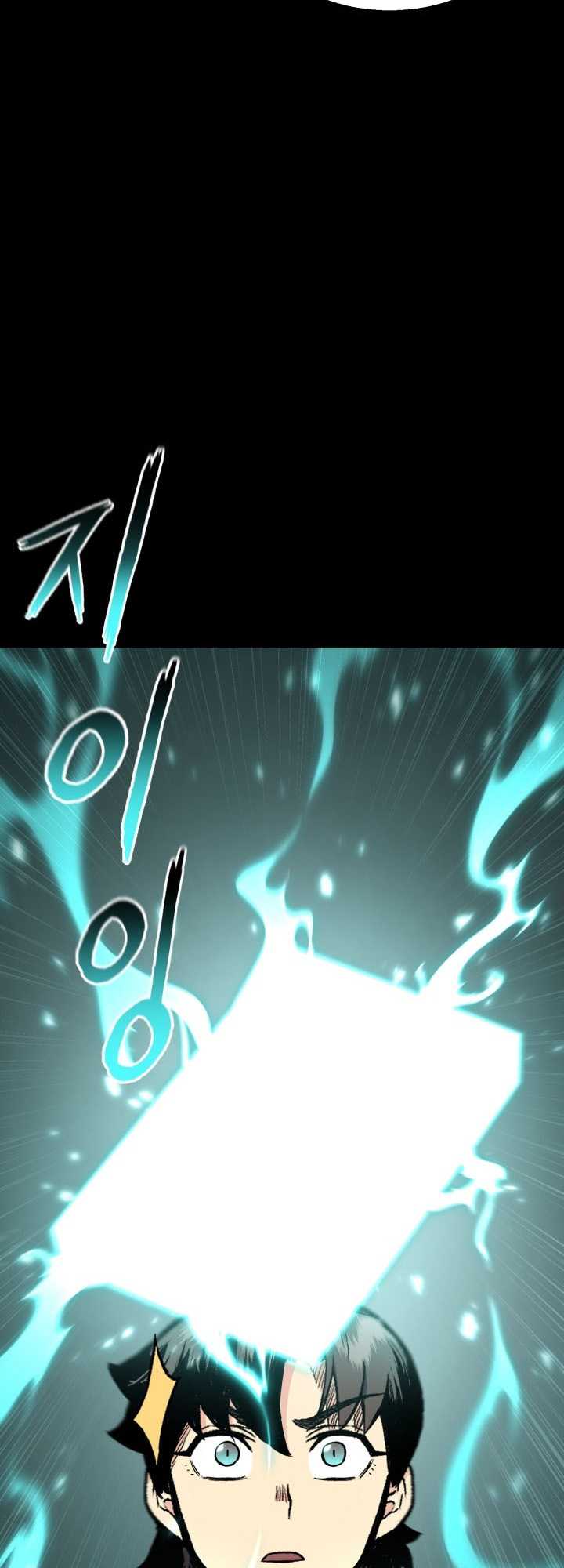 Master of the Martial Arts Library Chapter 20 - halaman 14