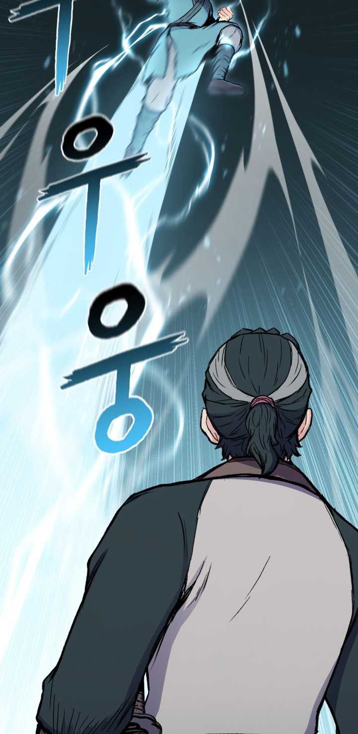 Master of the Martial Arts Library Chapter 20 - halaman 35