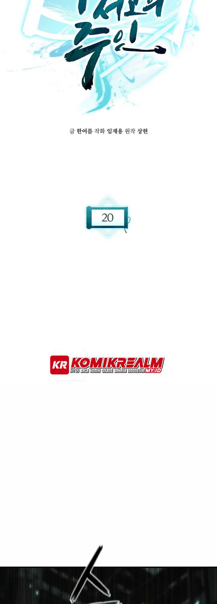 Master of the Martial Arts Library Chapter 20 - halaman 37