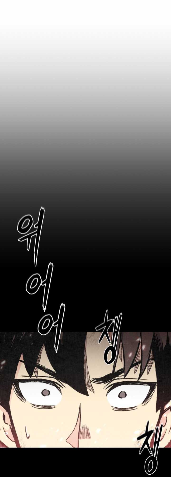Master of the Martial Arts Library Chapter 21 - halaman 17
