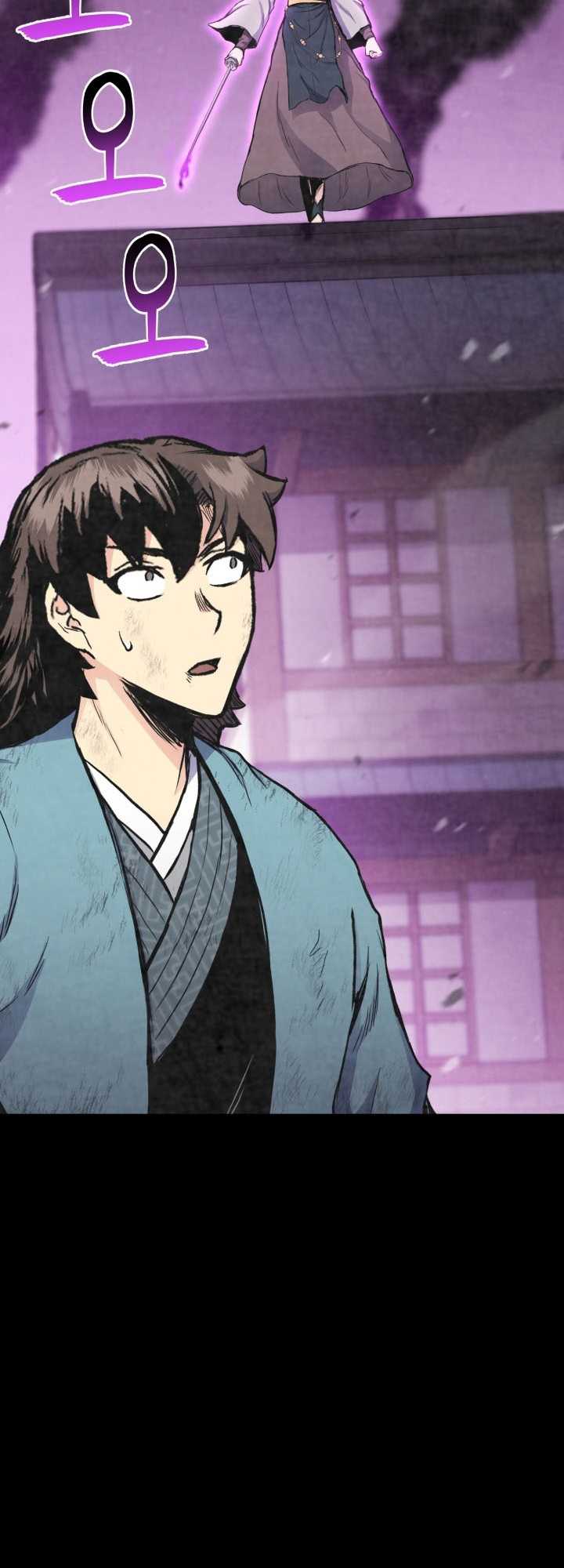 Master of the Martial Arts Library Chapter 21 - halaman 34