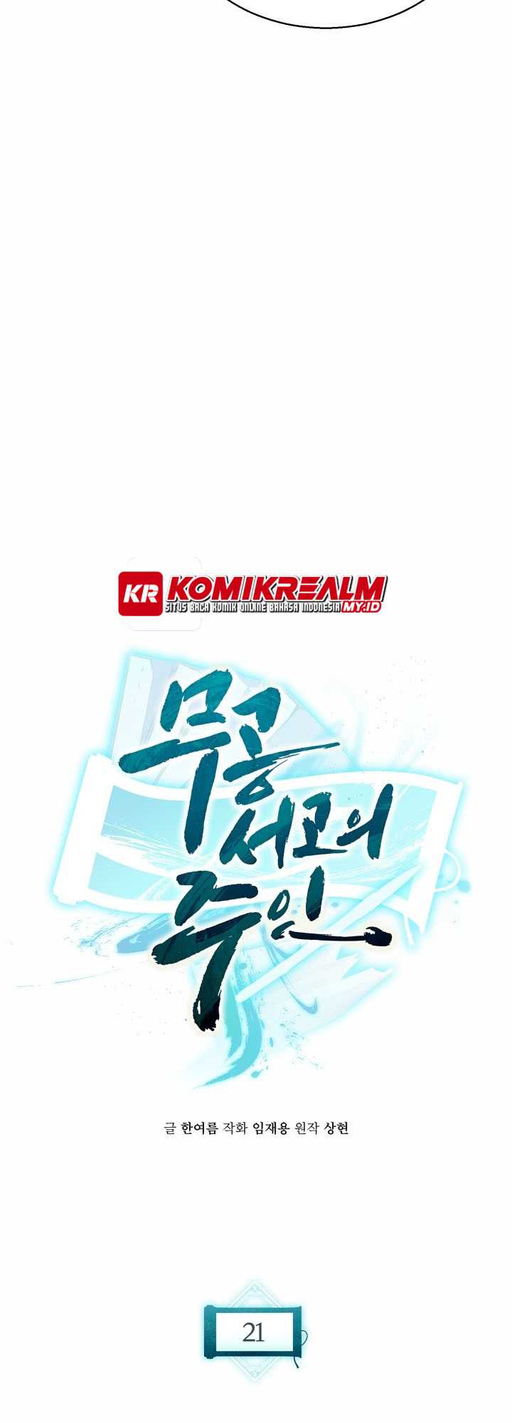 Master of the Martial Arts Library Chapter 21 - halaman 55