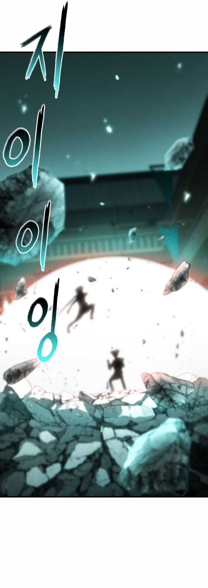 Master of the Martial Arts Library Chapter 22 - halaman 127