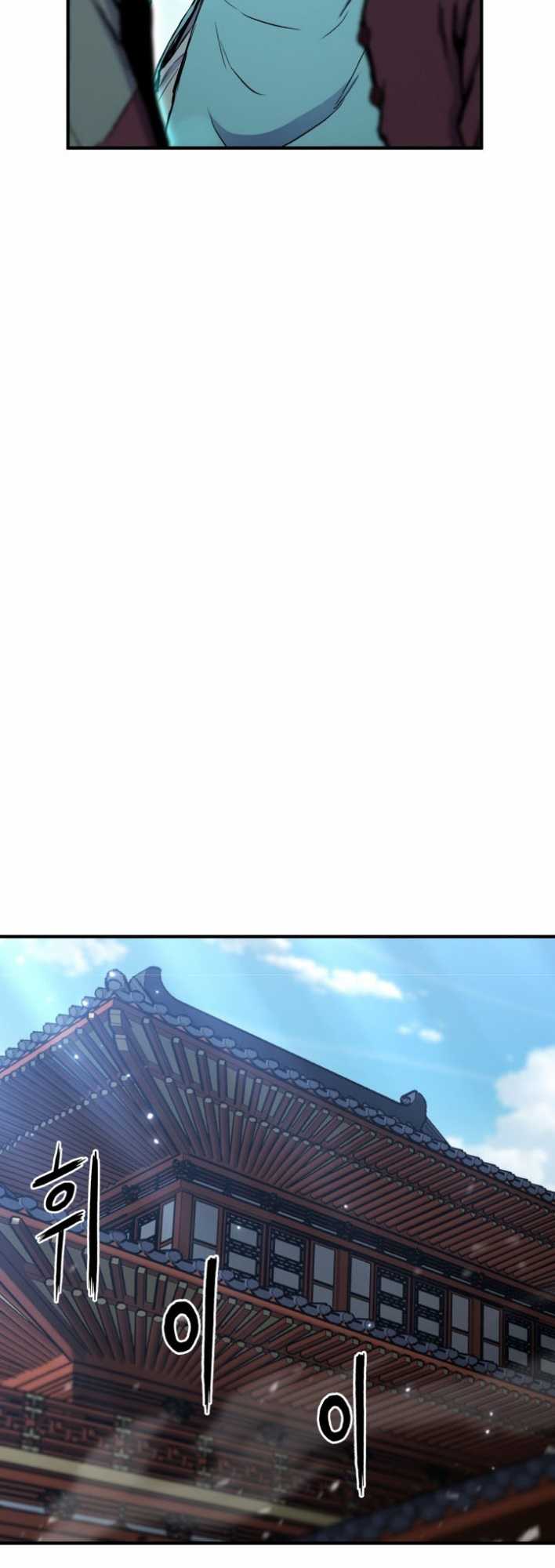 Master of the Martial Arts Library Chapter 22 - halaman 67