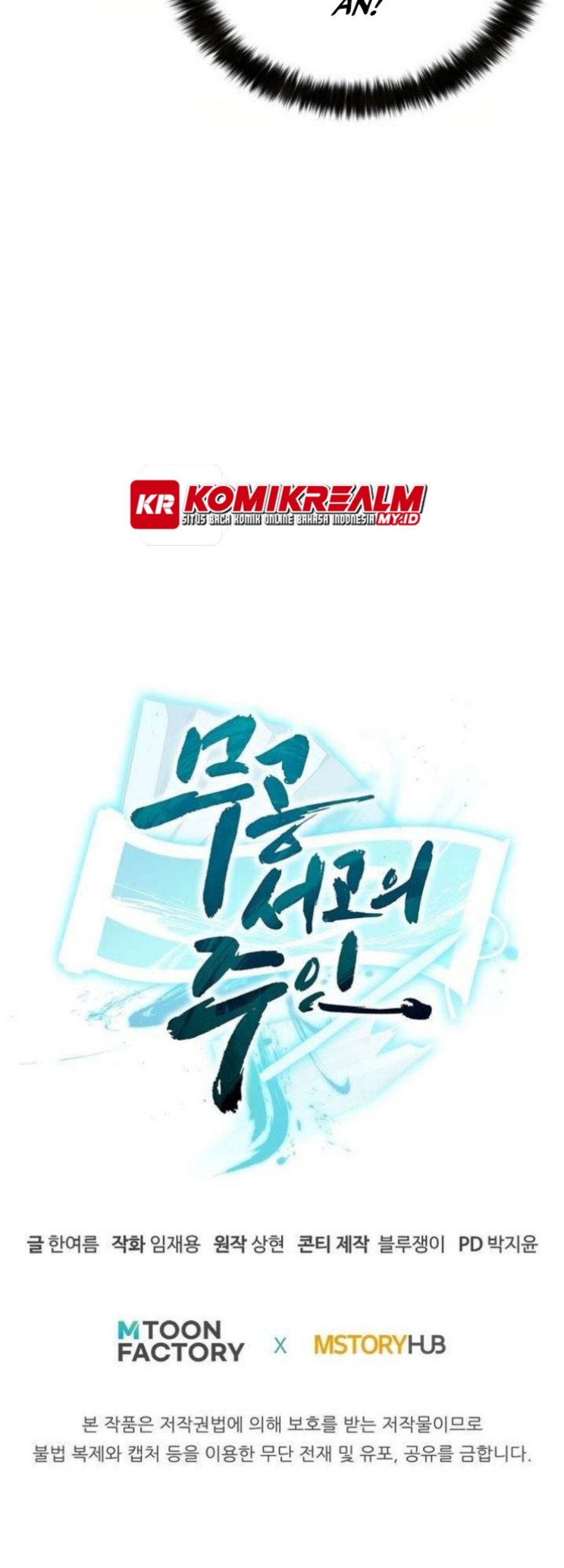 Master of the Martial Arts Library Chapter 23 - halaman 78