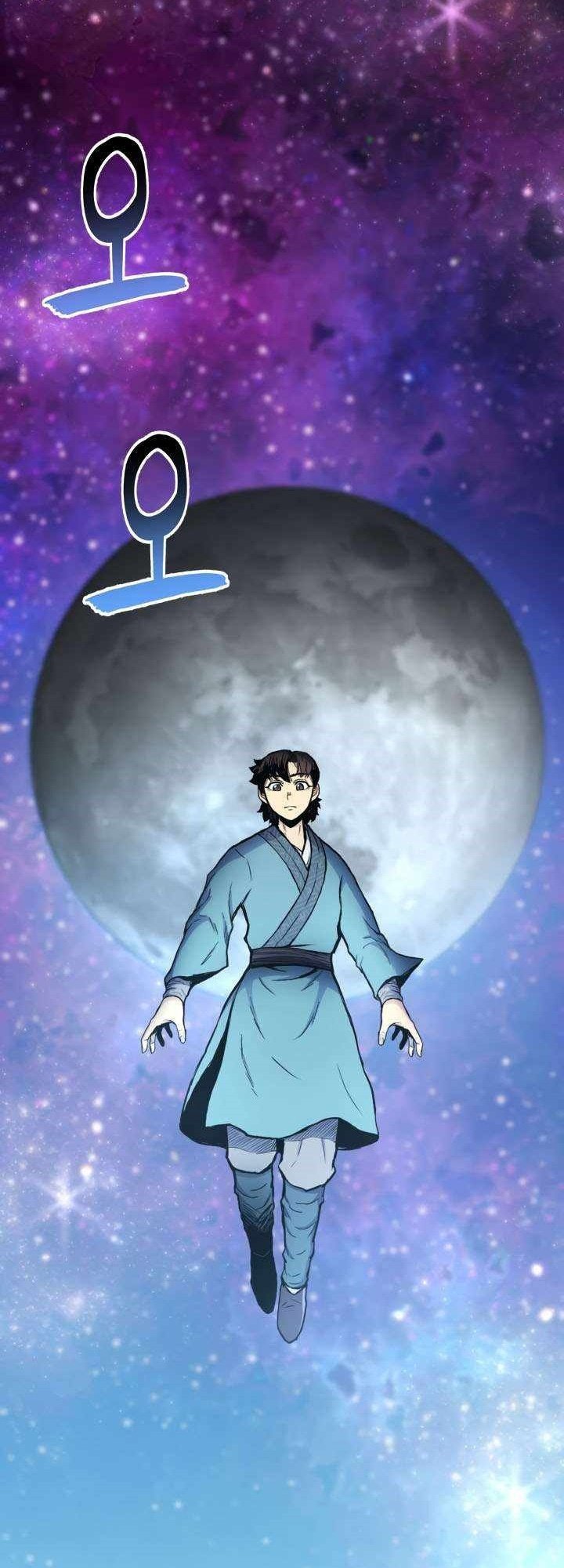 Master of the Martial Arts Library Chapter 24 - halaman 31