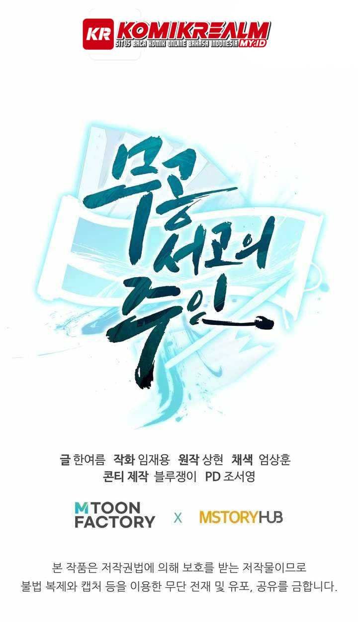 Master of the Martial Arts Library Chapter 25 - halaman 69