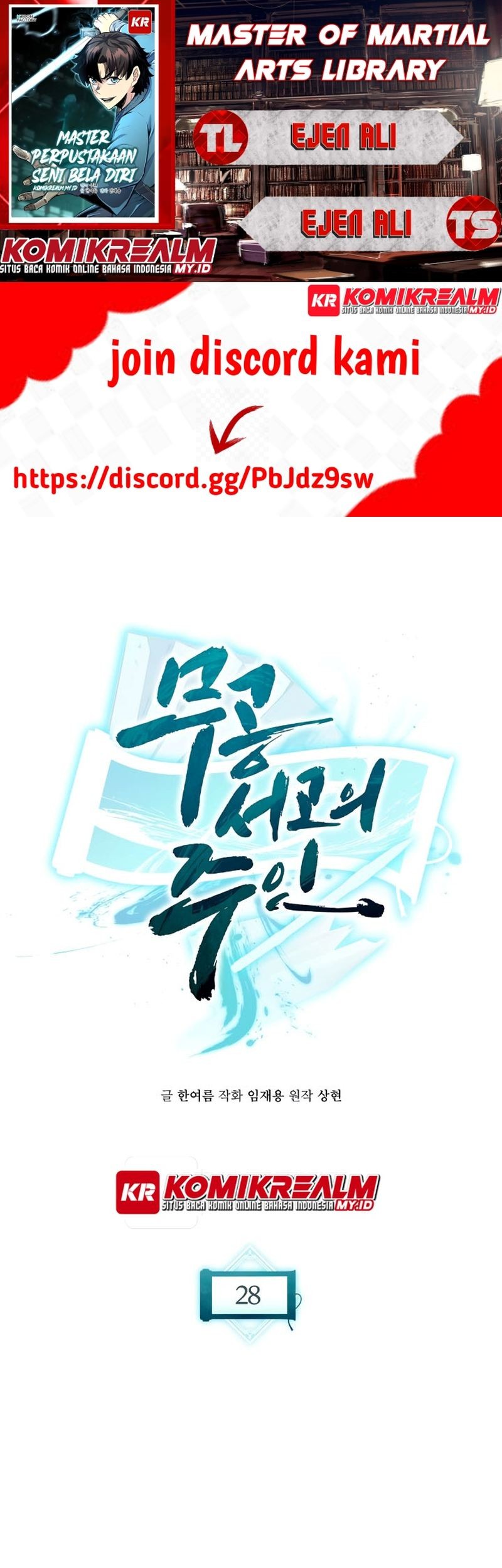Master of the Martial Arts Library Chapter 28 - halaman 1