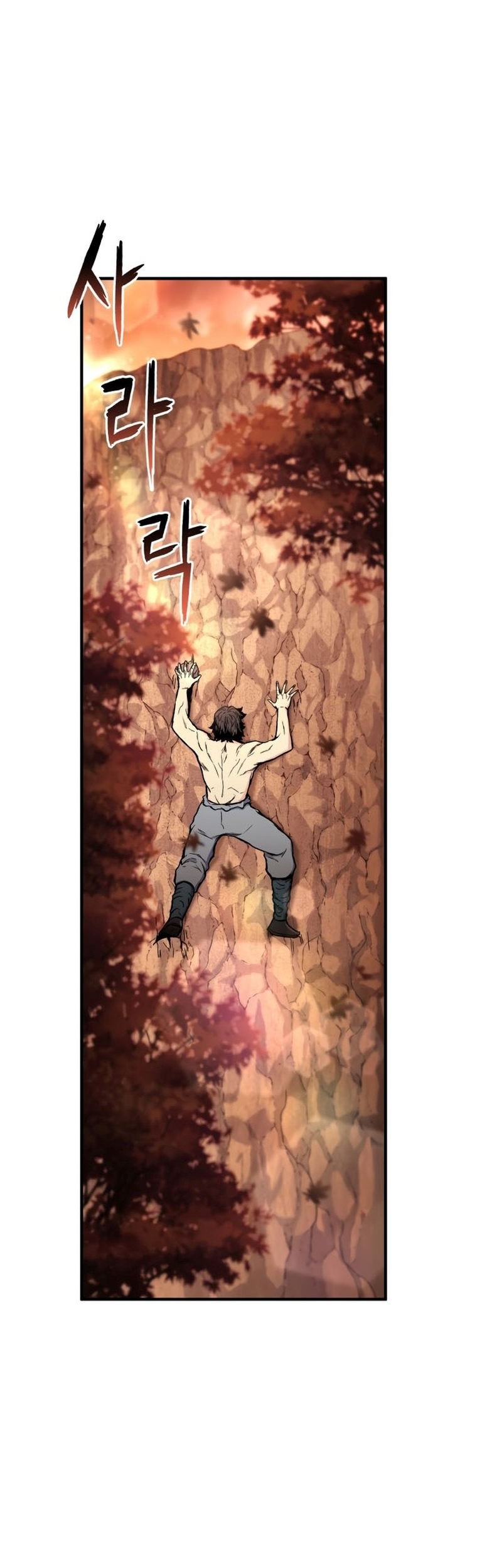 Master of the Martial Arts Library Chapter 28 - halaman 30