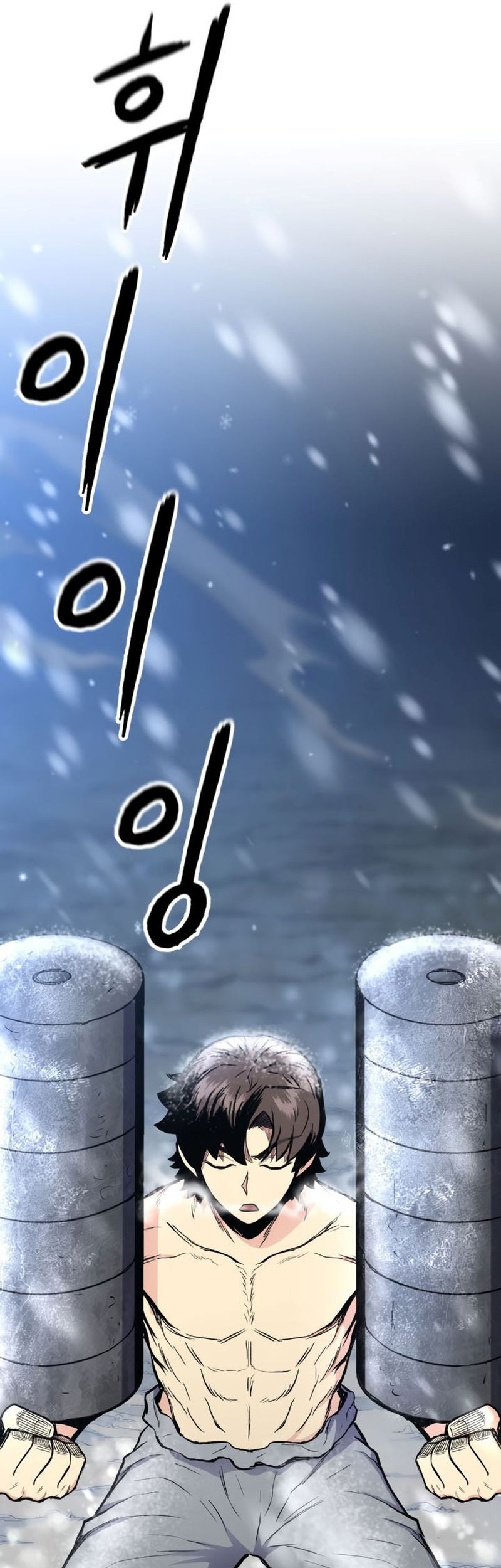 Master of the Martial Arts Library Chapter 28 - halaman 32