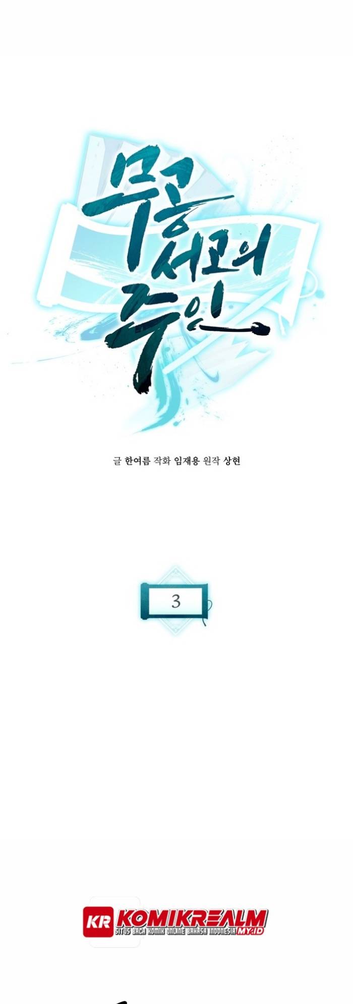 Master of the Martial Arts Library Chapter 3 - halaman 10