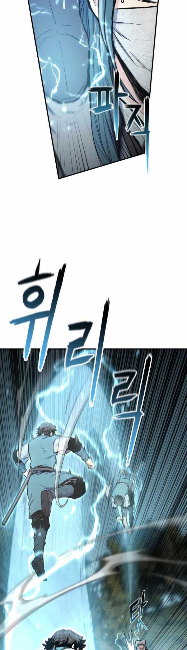 Master of the Martial Arts Library Chapter 32 - halaman 30