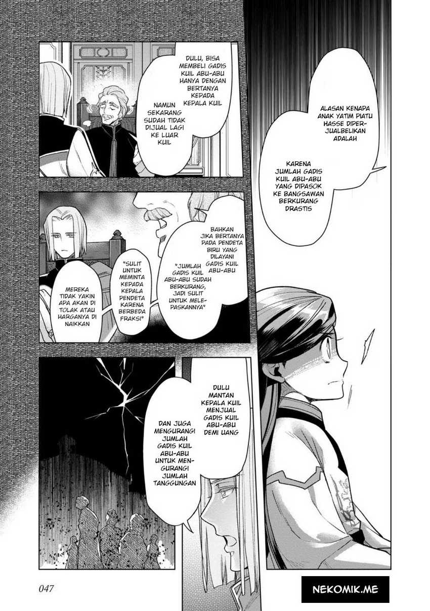Master of the Martial Arts Library Chapter 36 - halaman 19