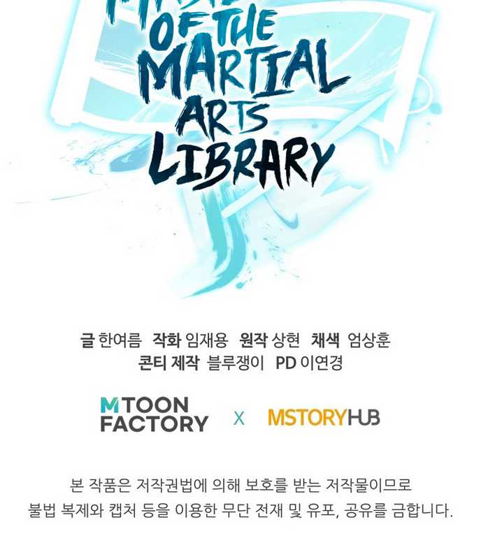 Master of the Martial Arts Library Chapter 40 - halaman 36