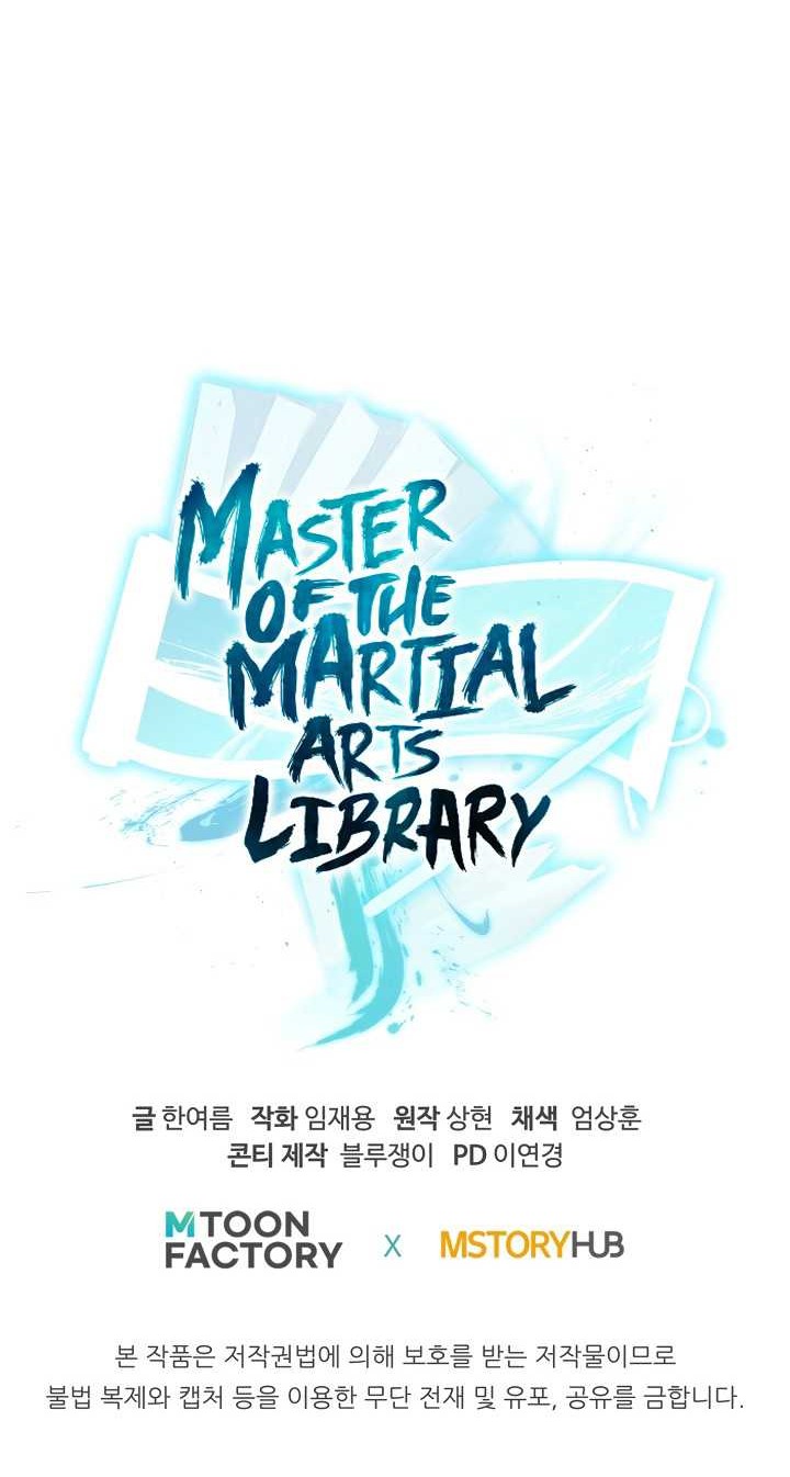 Master of the Martial Arts Library Chapter 41 - halaman 76