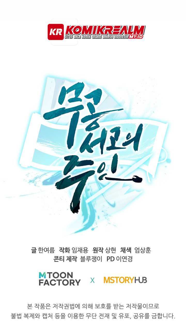 Master of the Martial Arts Library Chapter 43 - halaman 67
