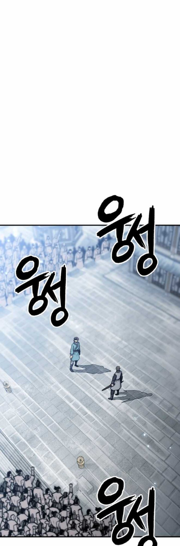 Master of the Martial Arts Library Chapter 5 - halaman 18