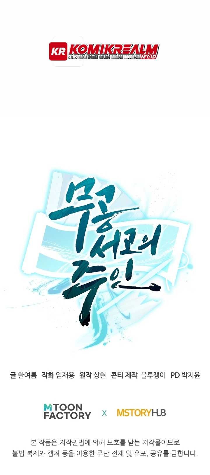 Master of the Martial Arts Library Chapter 7 - halaman 60
