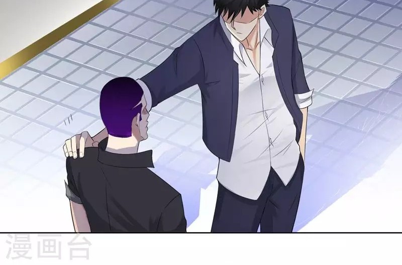 Master University Chapter 108 - halaman 7