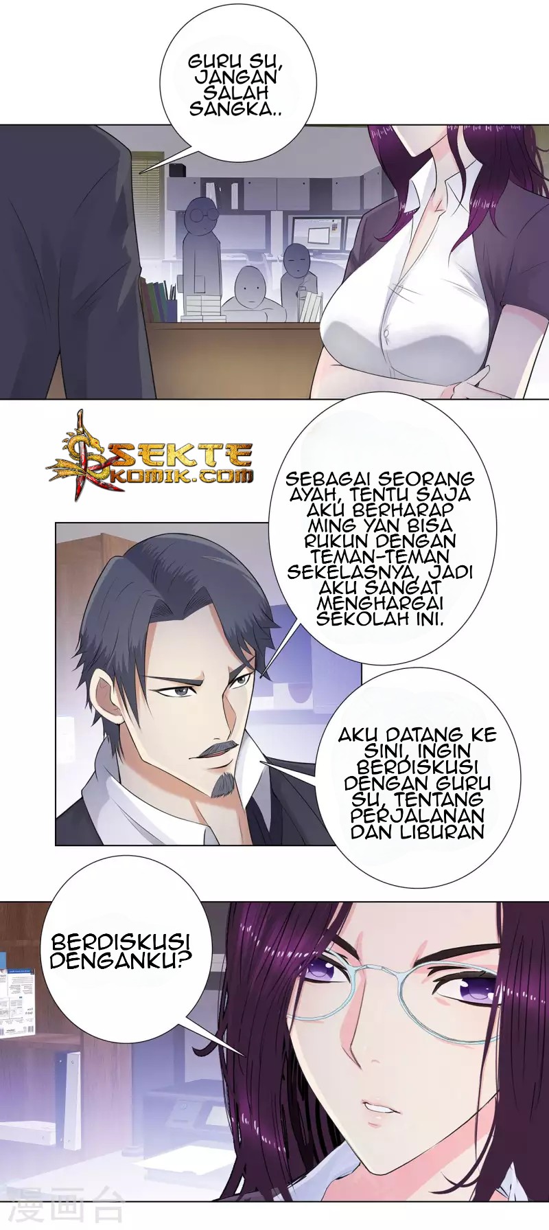 Master University Chapter 110 - halaman 3