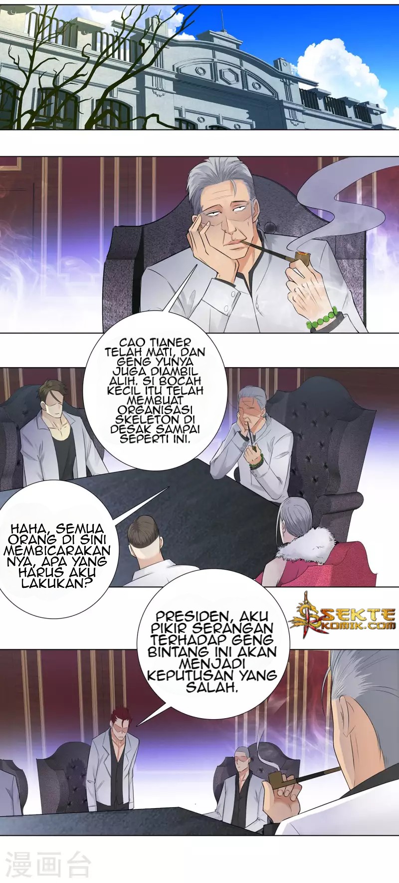 Master University Chapter 110 - halaman 9