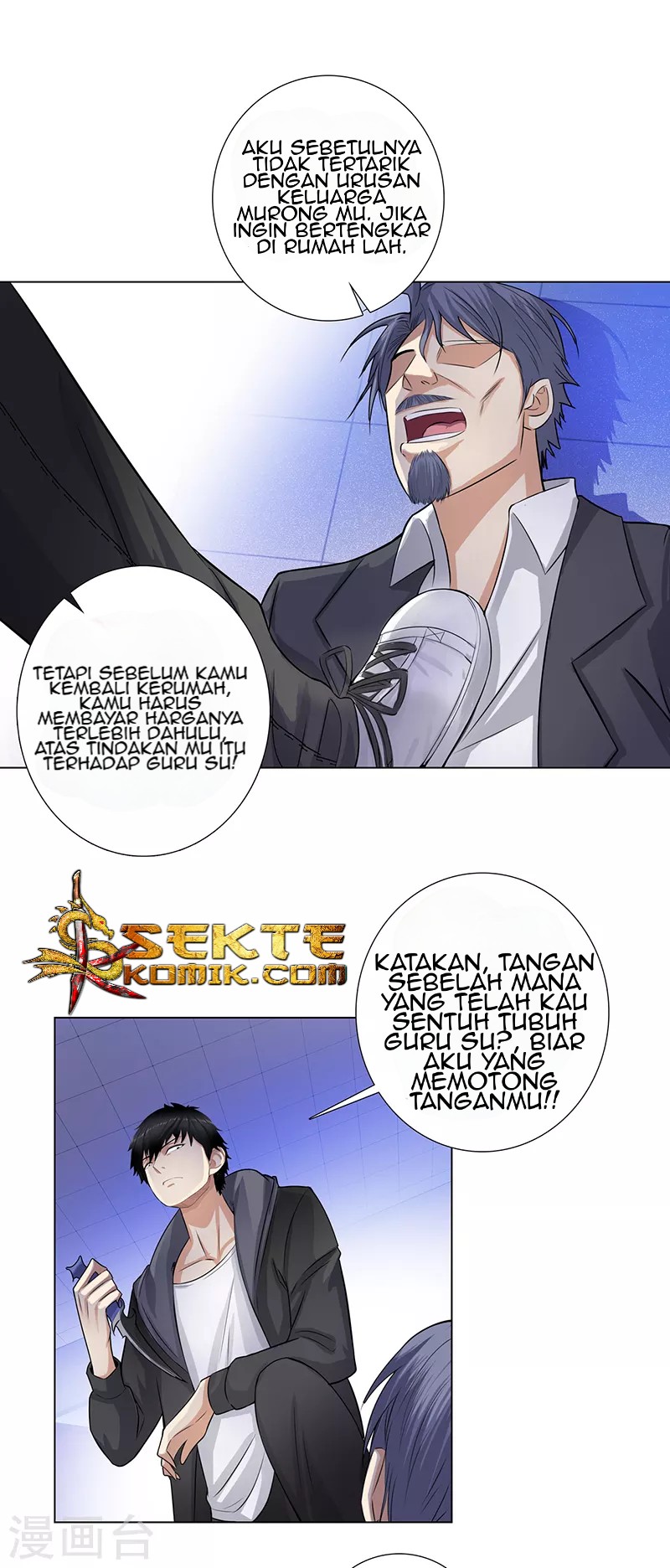 Master University Chapter 120 - halaman 8