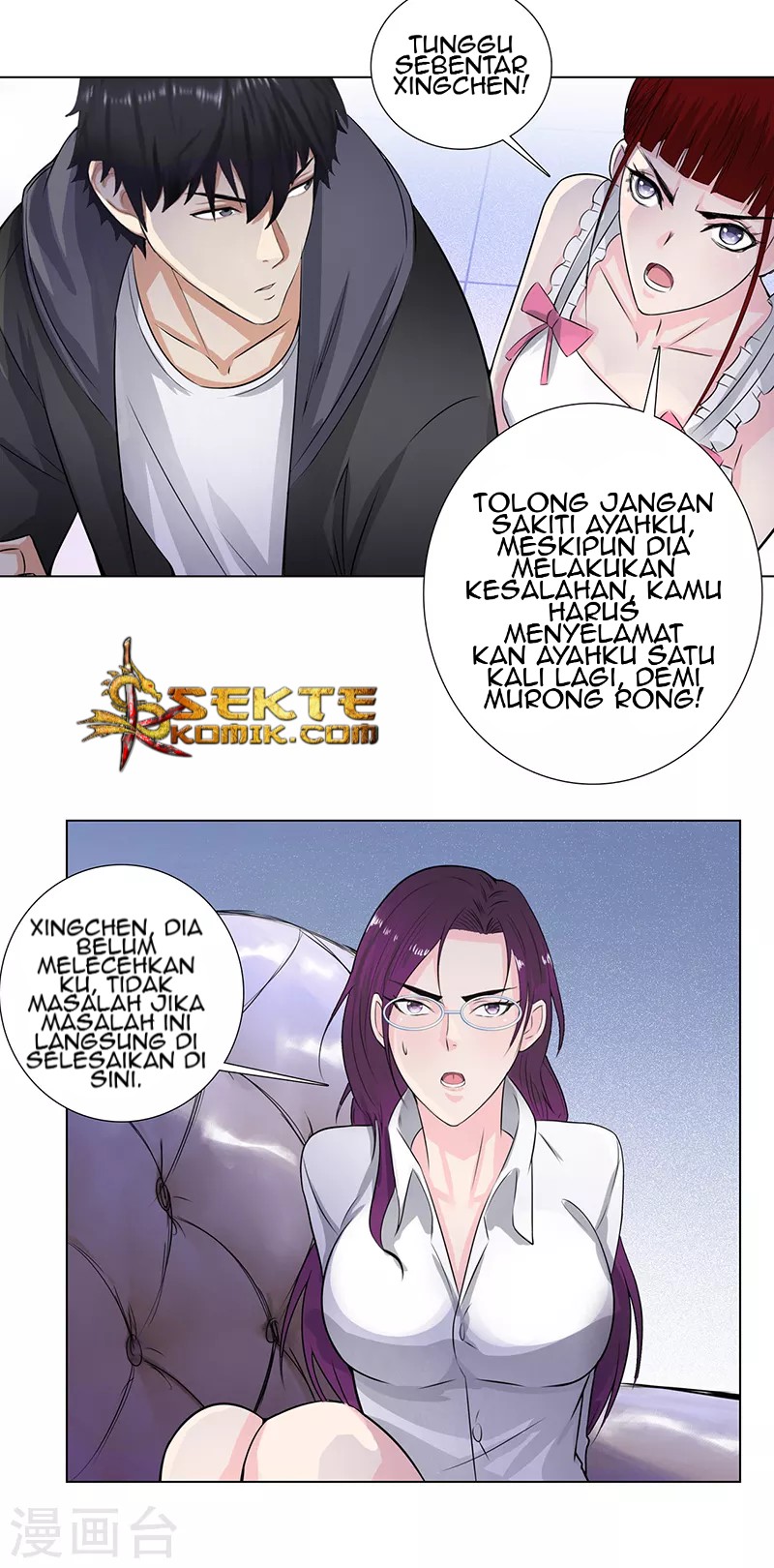 Master University Chapter 120 - halaman 9