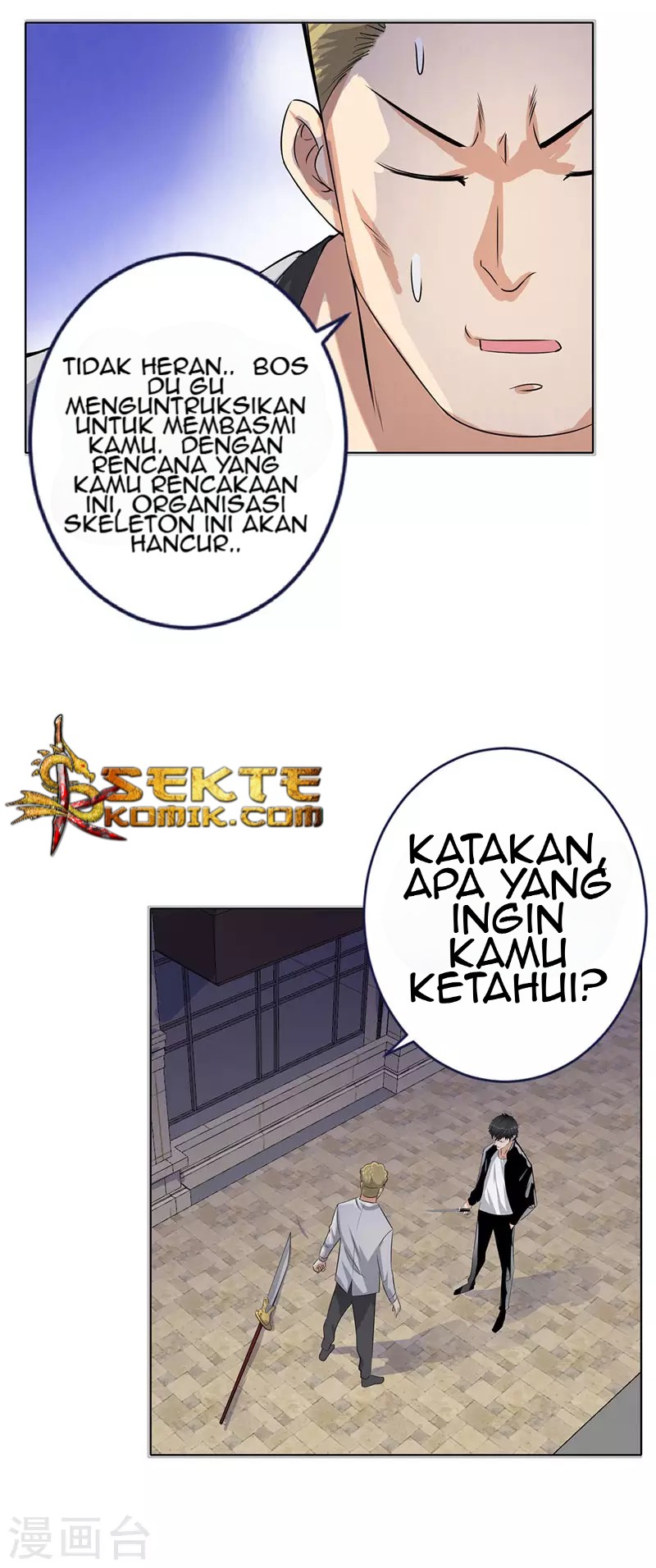 Master University Chapter 126 - halaman 13