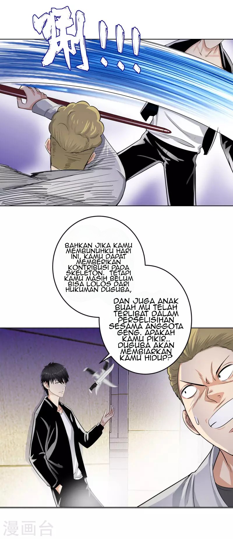 Master University Chapter 126 - halaman 5