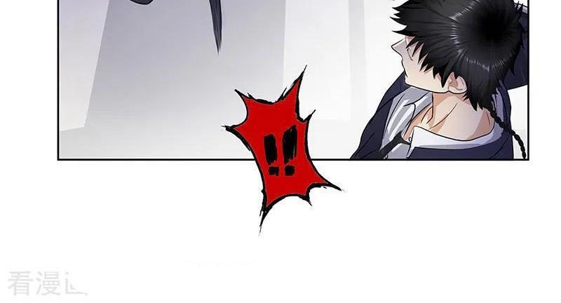 Master University Chapter 135 - halaman 5