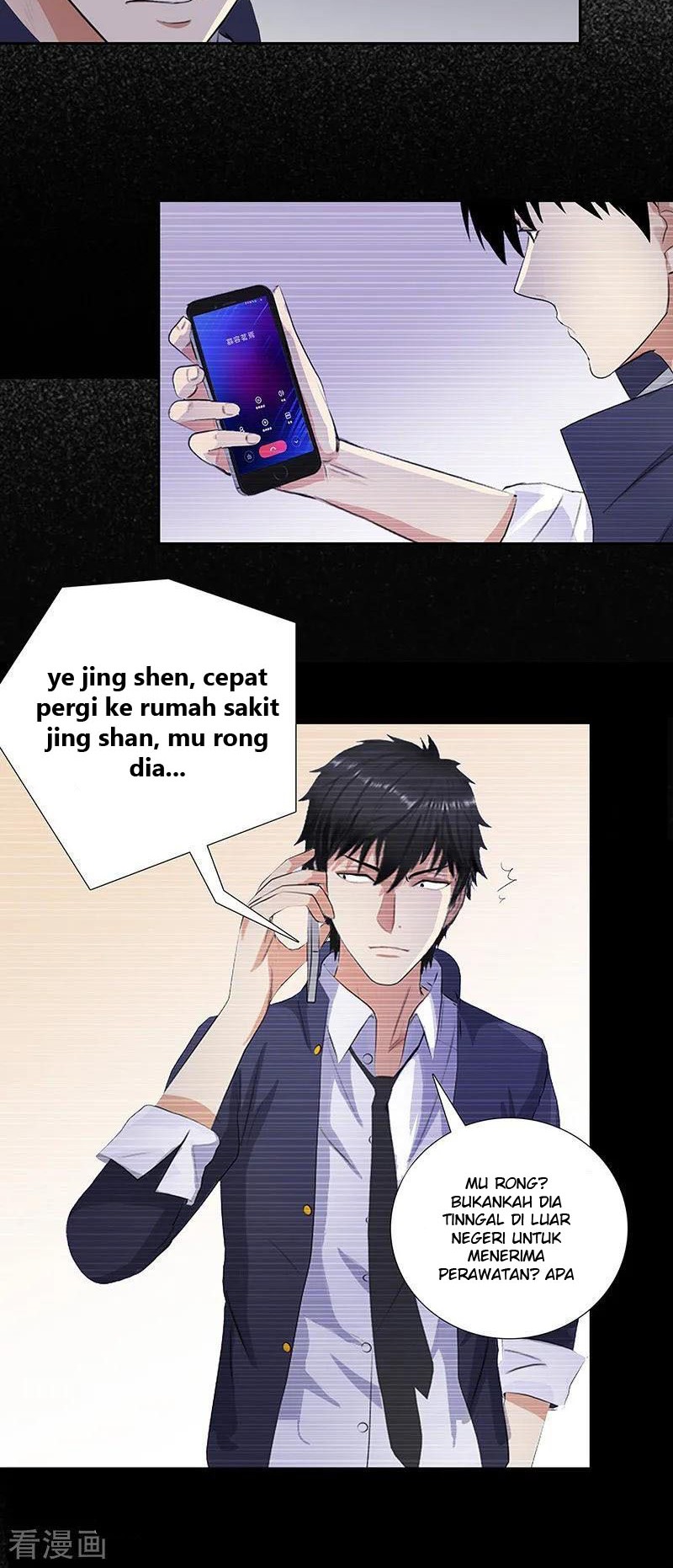 Master University Chapter 138 - halaman 3