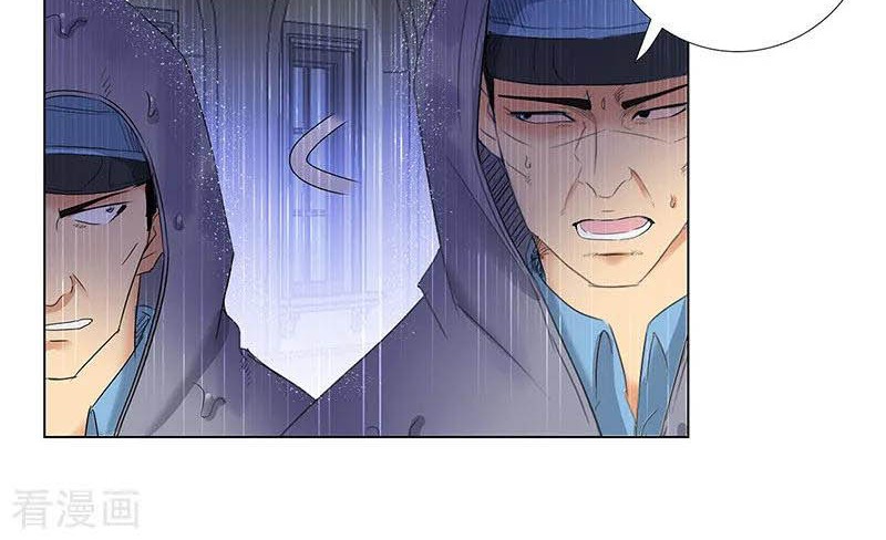 Master University Chapter 140 - halaman 3