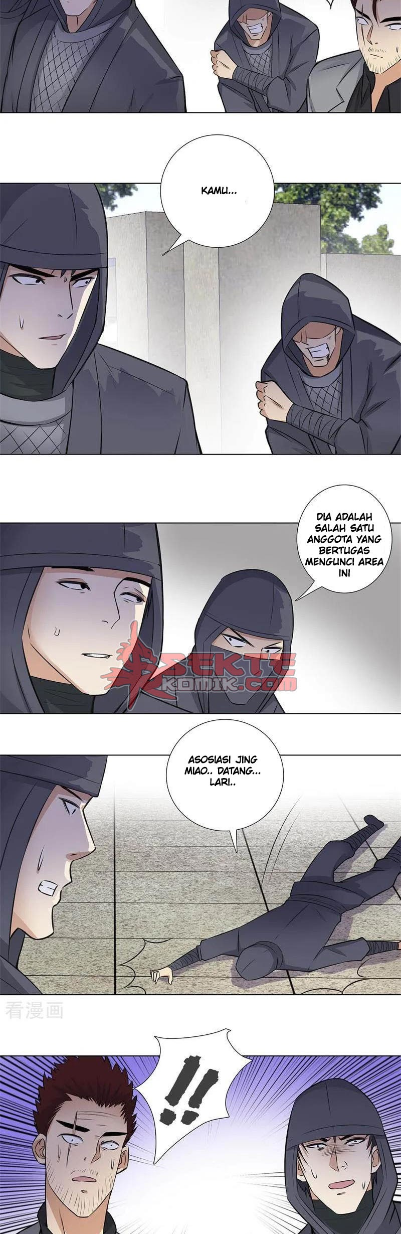 Master University Chapter 155 - halaman 4