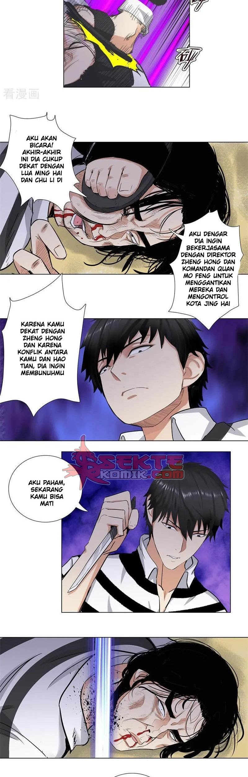 Master University Chapter 160 - halaman 18