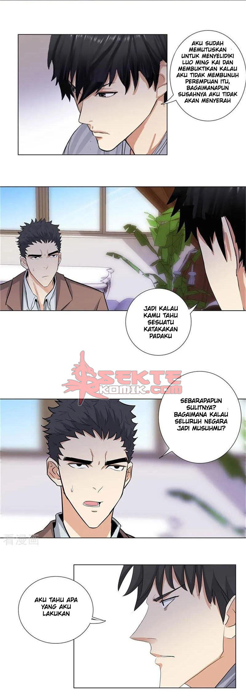 Master University Chapter 172 - halaman 3