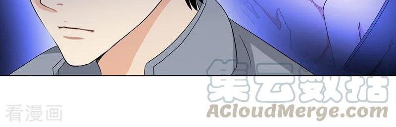 Master University Chapter 185 - halaman 6