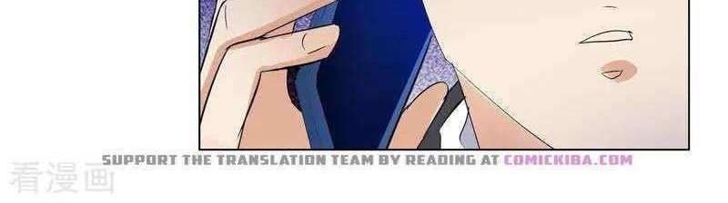 Master University Chapter 190 - halaman 3
