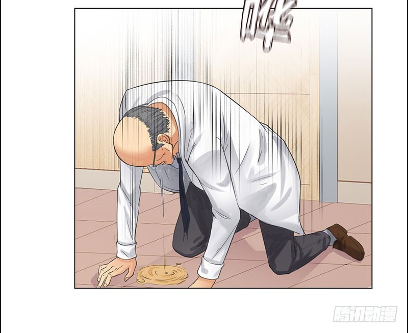 Master University Chapter 38 - halaman 37