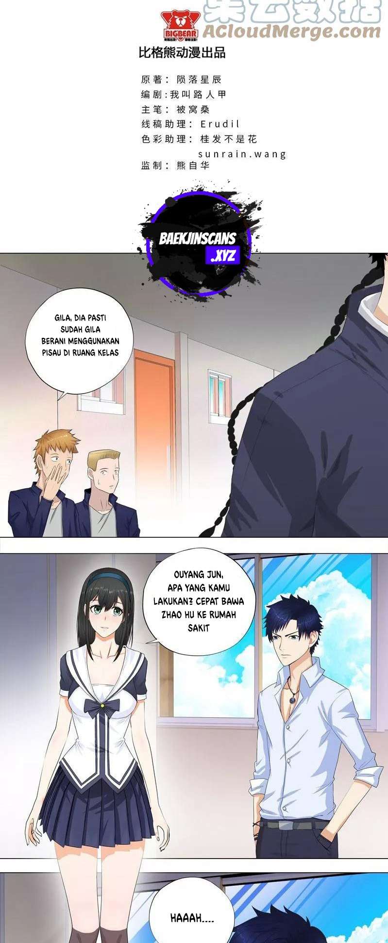 Master University Chapter 4 - halaman 2