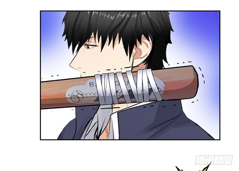 Master University Chapter 48 - halaman 23