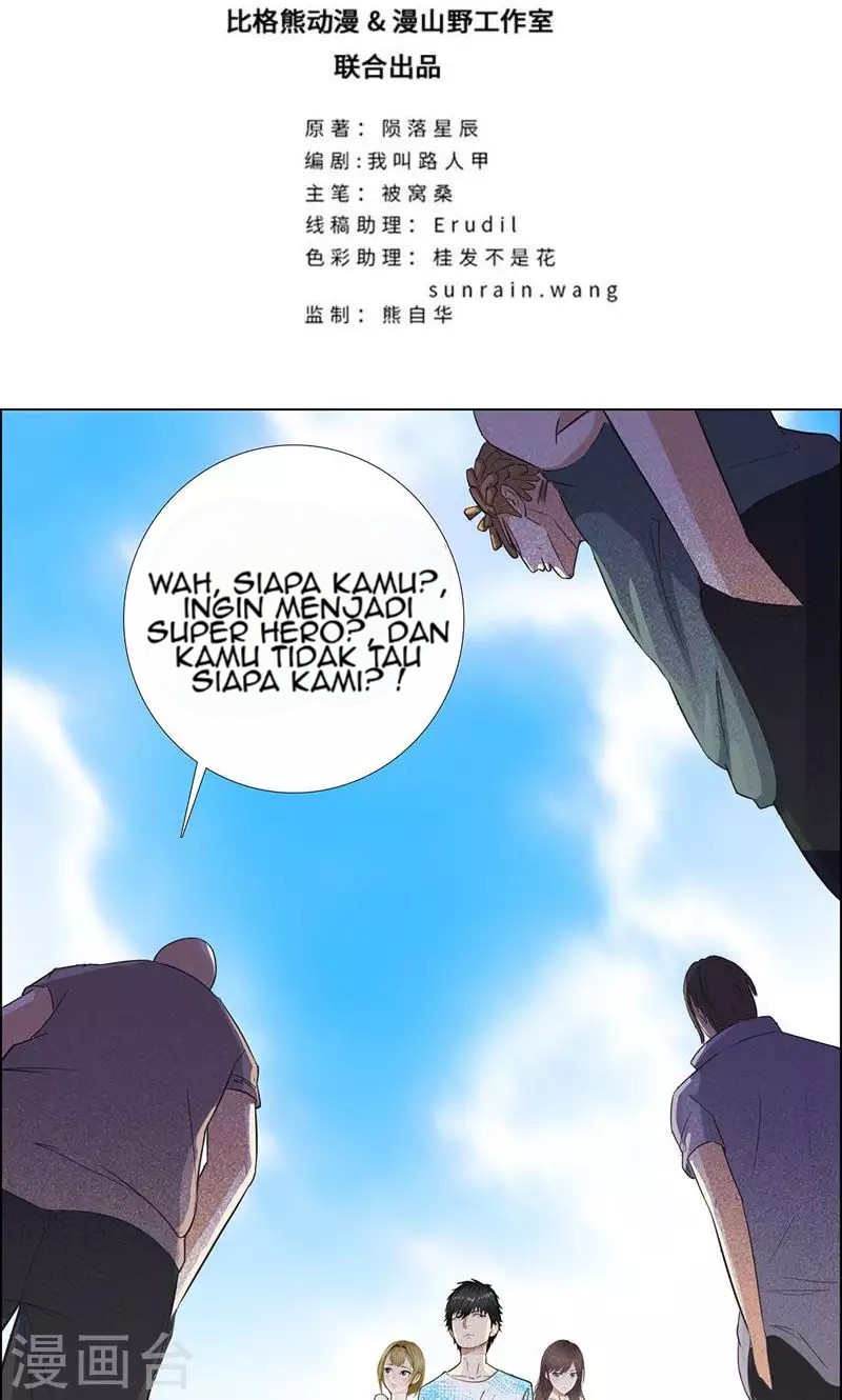 Master University Chapter 69 - halaman 3