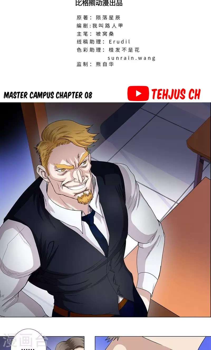 Master University Chapter 8 - halaman 3