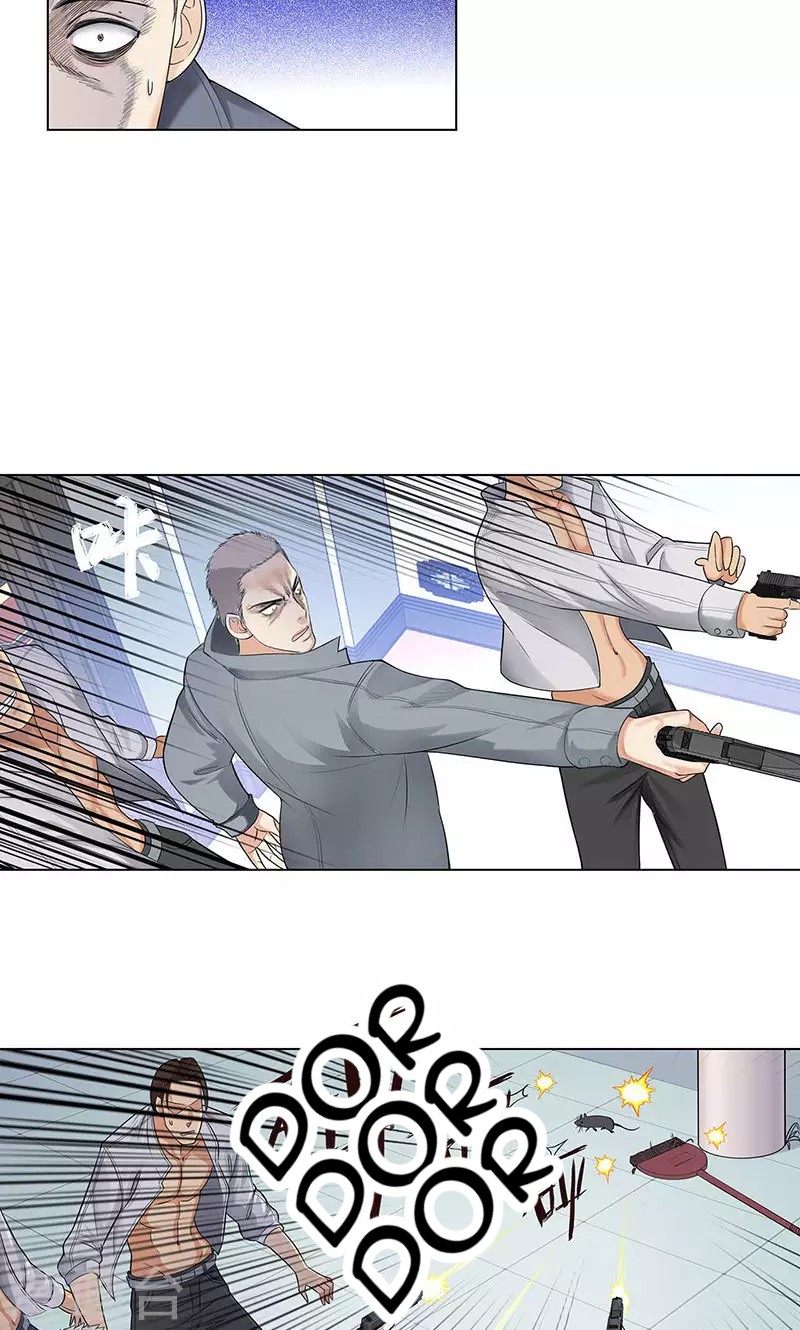 Master University Chapter 84 - halaman 7