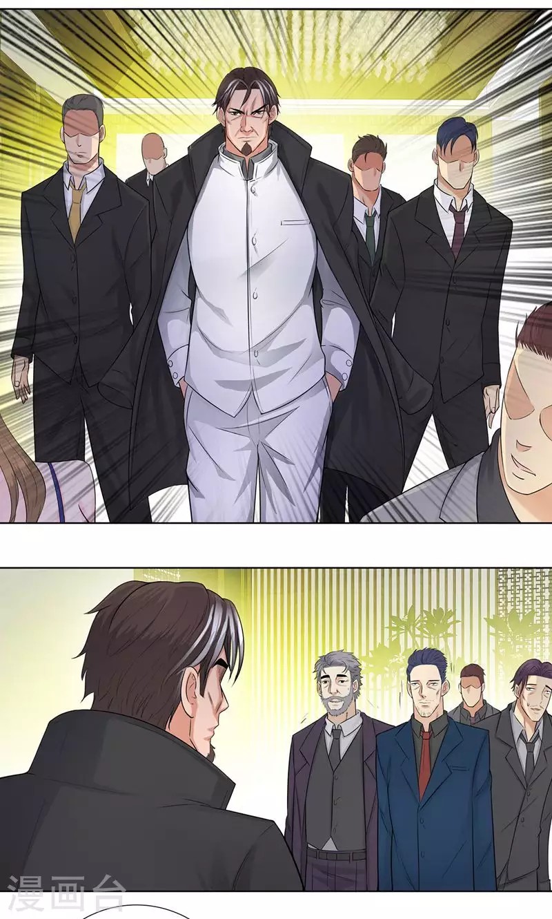 Master University Chapter 88 - halaman 5