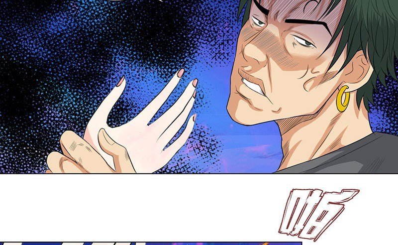Master University Chapter 90 - halaman 20