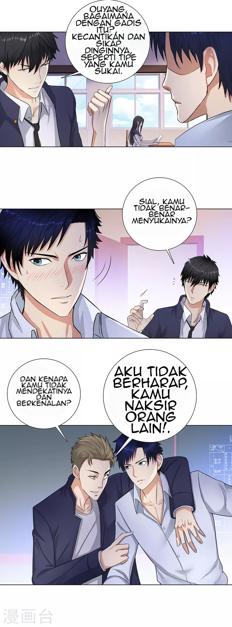 Master University Chapter 91 - halaman 5